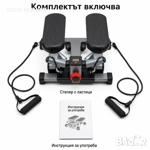 Домашен степер с ластици, LCD дисплей и регулиране, снимка 5 - Фитнес уреди - 55943734