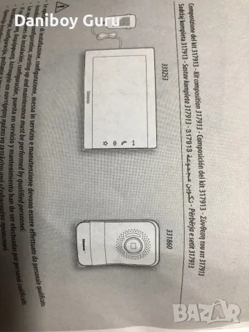 Bticino Easy kit Essential 317913 домофон, интерком, видеодомофон, звънец, снимка 14 - Друга електроника - 48524233