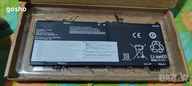 Батерия за лаптоп Lenovo Flex 6-14IKB 6-14ARR IdeaPad 530S-14ARR 530S-14IKB 530S-15IKB 
