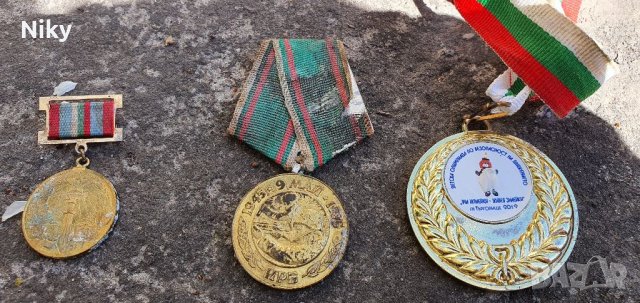 Медали и значки 