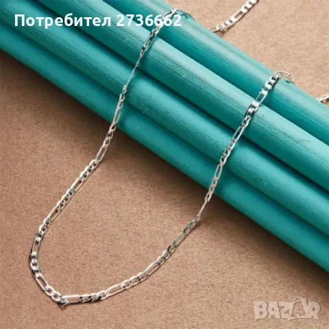 Сребърен ланец Картие, снимка 4 - Колиета, медальони, синджири - 49561511