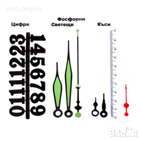 НОВ КАЧЕСТВЕН ПЛАВЕН МЕХАНИЗЪМ ЗА СТЕНЕН ЧАСОВНИК- БЕЗШУМЕН ПЛАВАЩ.МЕХАНИЗМИ ЗА СТЕННИ ЧАСОВНИЦИ.ТОП, снимка 8 - Стенни часовници - 47813865