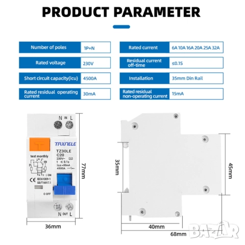 Taxnele Автоматичен предпазител с дефектнотокова защита, защита от претоварване и късо съединение, R, снимка 5 - Друга електроника - 52702101