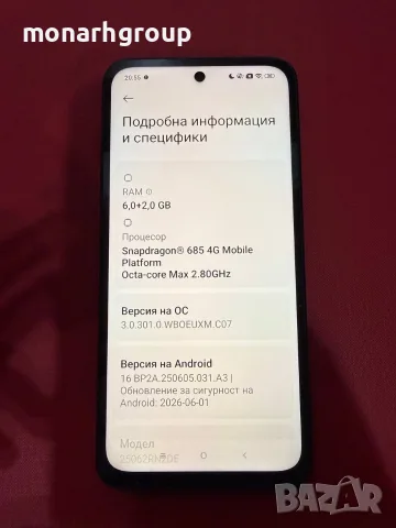 Телефон Redmi 15/RAM 6GB + 2GB/128GB/+кейс, снимка 3 - Xiaomi - 55891542