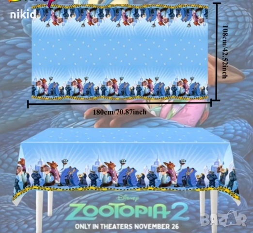 Зоотопия Зоотрополис zootopia Zootropolis найлонова покривка за парти рожден ден, снимка 3 - Покривки за маси - 53728735