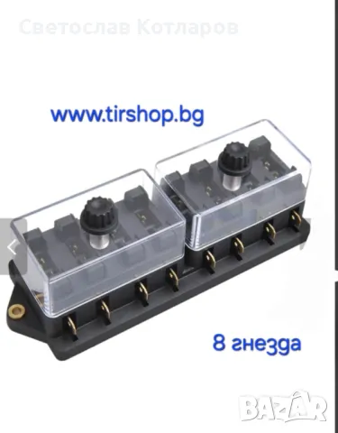 Легло за бушони с 8бр гнезда 12V - 24V, снимка 3 - Аксесоари и консумативи - 48206627