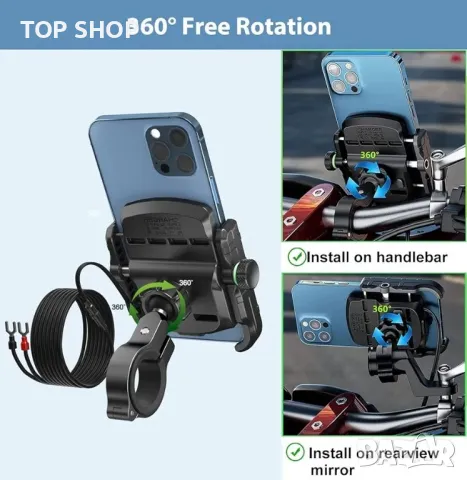 Стойка за мобилен телефон KWG за мотоциклет, снимка 5 - Калъфи, кейсове - 48735551