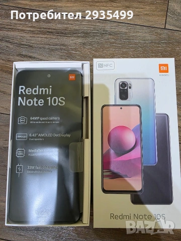 Xiaomi Redmi Note 10S, Dual SIM, 128GB, 6GB RAM, снимка 6 - Xiaomi - 53662149