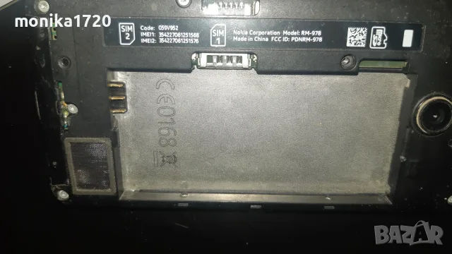 Нокия RM-978-две сим карти, снимка 4 - Nokia - 56084223