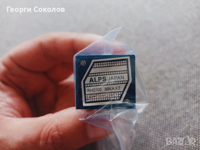 ALPS 2x50kOhm резисторна галета, снимка 4 - Ресийвъри, усилватели, смесителни пултове - 41862320