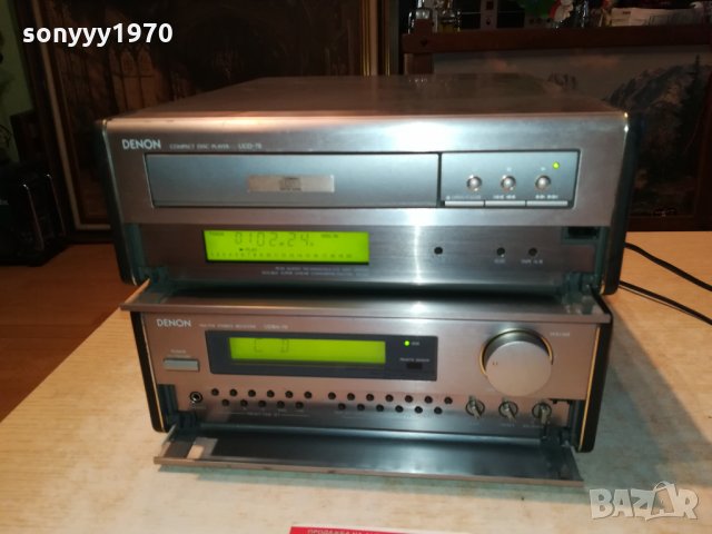 DENON X 2 CD & RECEIVER-ВНОС ENGLAND 0203221238, снимка 17 - Ресийвъри, усилватели, смесителни пултове - 35967512