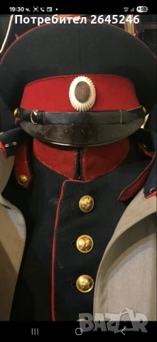 Изкупувам стари военни униформи 