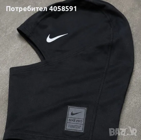  Nike Pro маска за студ,тичане и тн