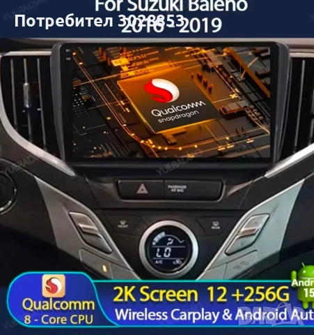 мултимедия навигация+ 360° 4 бр панорамни камери(птичи поглед) , снимка 2 - Аксесоари и консумативи - 52404833