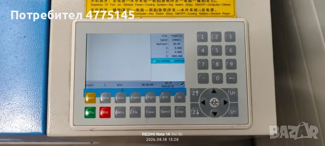 Продавам СО2 лазер, снимка 4 - Други машини и части - 55725100