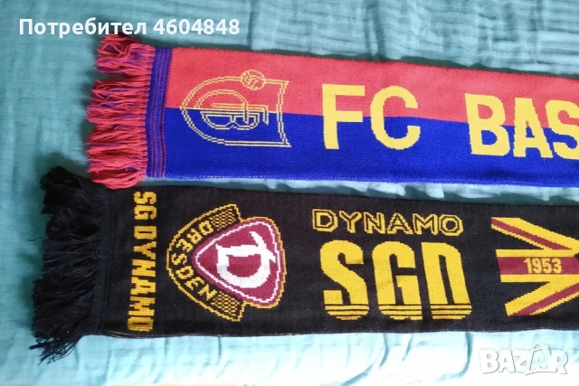 Продавам : 1 шал на футболен отбор (БАЗЕЛ)