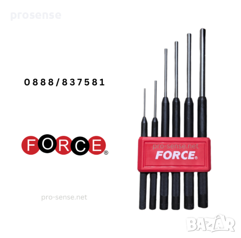 Комплект избивачи пробои 2-8мм 6 броя FORCE 50613