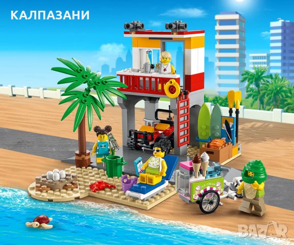 LEGO® City 60328 - Спасителна станция на плажа, снимка 4 - Конструктори - 35797976