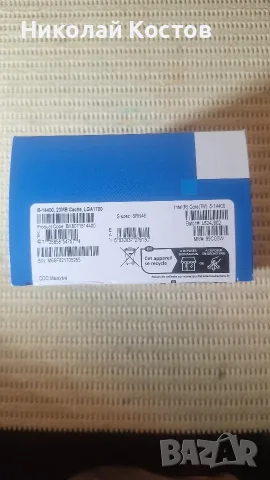 Процесор Intel Core i5-14400 BOX, снимка 3 - Процесори - 56007966