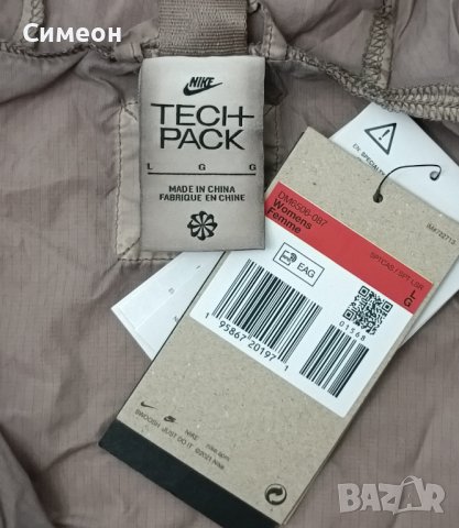 Nike Tech Pack Repel Jacket оригинално яке L Найк ветровка, снимка 6 - Спортни екипи - 44176951