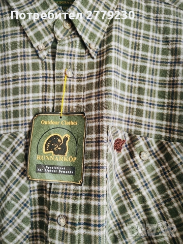 Риза за лов RUNNARKÖP, XXL, нова!
