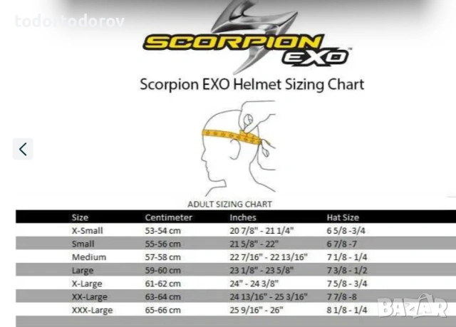 Отваряема мото каска SCORPION Exo-Tech Evo Carbon Rover Black/ White 699 лв. / 357.39 €, снимка 5 - Аксесоари и консумативи - 53584787