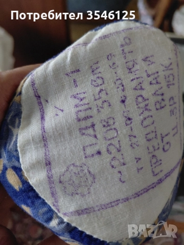 Урид за затжпляне на бебешка храна, снимка 3 - Стерилизатори - 52494192