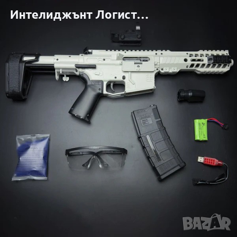 SLR- gel blaster, електрически гел бластер, детска пушка, автоматична, снимка 2 - Електрически играчки - 44666388