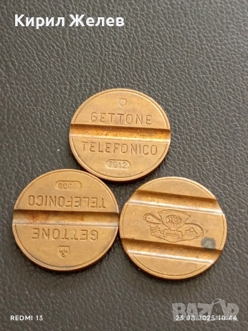 Три жетона токен телефонни GETTONE TELEFONICO за КОЛЕКЦИЯ ДЕКОРАЦИЯ 44900