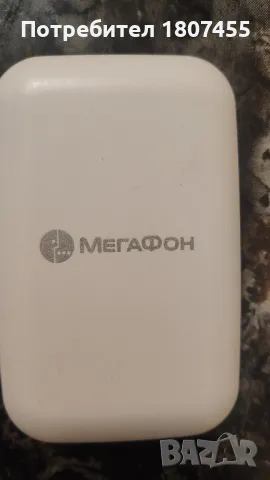 Рутери 3G и 4G разни оператори, снимка 7 - Рутери - 49624924