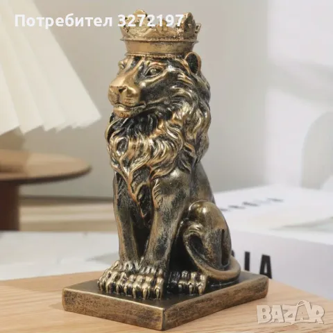 Елегантна Ръчно Изработена Скулптура на Статуя на Лъв Крал, снимка 5 - Декорация за дома - 48297027