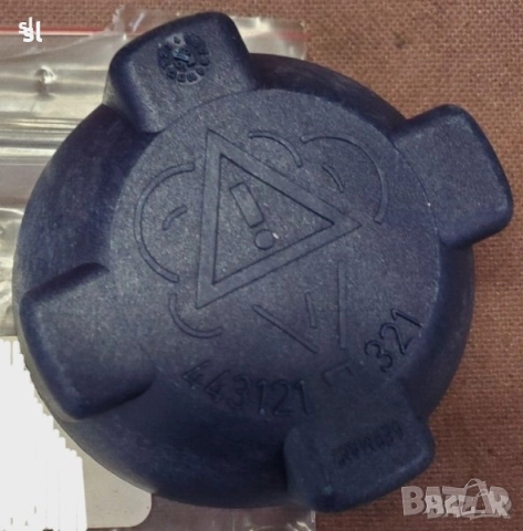 Капачка антифриз на Ауди,VW,Сеат,Шевролет,Мазда,Форд,Опел,Рено,Мерцедес, снимка 7 - Части - 51247984