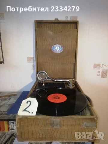 Стари грамофони от различни години и различни държави, снимка 7 - Радиокасетофони, транзистори - 52012622