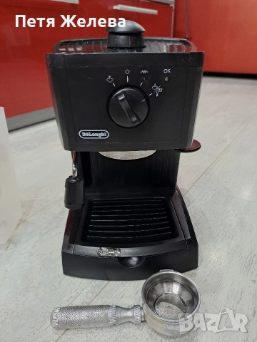 Кафе машина DeLonghi EC 145 /15bar;1100w/, снимка 11 - Кафемашини - 52752425