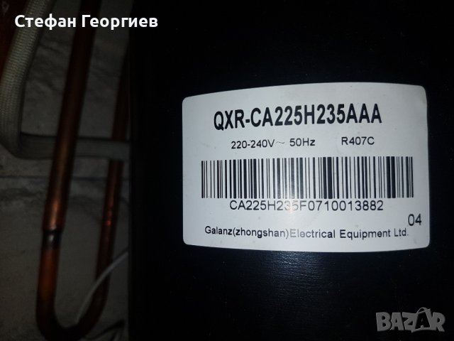 Компресор от конвенционален климатик 12-ка, R407С., снимка 3 - Климатици - 36333519