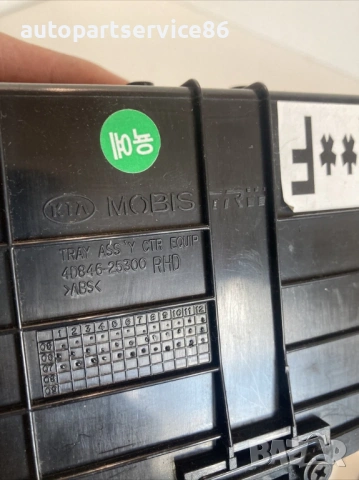 Жабка за KIA Carnival 2.9 CRDi (2006–2012) 4D846-25300, снимка 3 - Части - 53202462