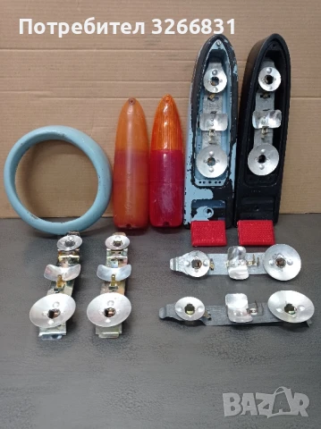 ТРАБАНТ Trabant 601 задни светлини 