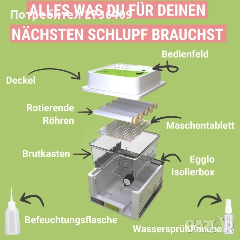 Инкубатор за яйца , снимка 3 - Друга електроника - 53684277