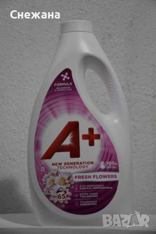 Нов внос Испански течен гел А+, снимка 2 - Перилни препарати и омекотители - 50485605