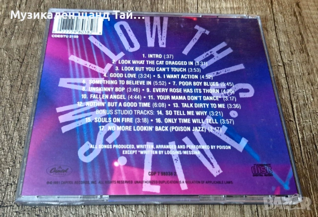 Компакт Дискове - Рок Метъл: Poison - Swallow This - Live, снимка 2 - CD дискове - 53866651