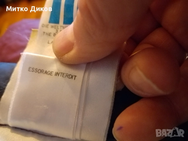 Адидас горно ново  найлон с качулка винтидж от 90- те размер ХХЛ, снимка 9 - Спортни дрехи, екипи - 53488314