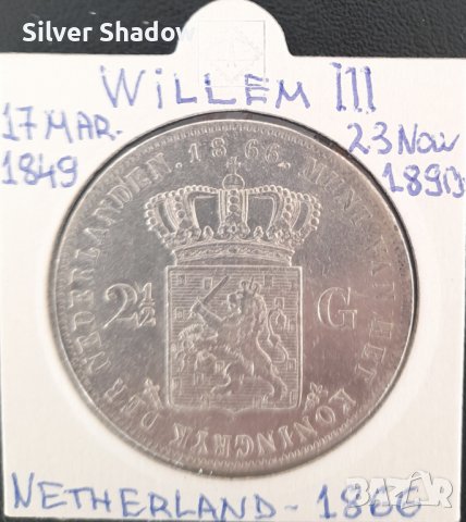 Монета Нидерландия 2 1/2 Гулдена 1866 г Виллем III, снимка 2 - Нумизматика и бонистика - 40503692