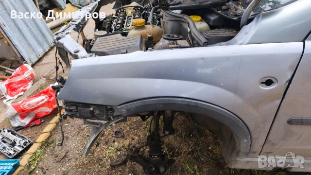 Калници за Опел Корса Ц 