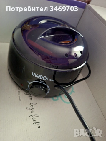 Кола маска WaxX.me ., снимка 3 - Подаръци за жени - 53099183