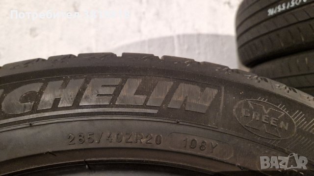 Michelin спорт пакет 20 цола, снимка 6 - Гуми и джанти - 44218296