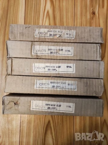 Крушки, лампи за осветление, 150 V. , снимка 4 - Други - 35794625