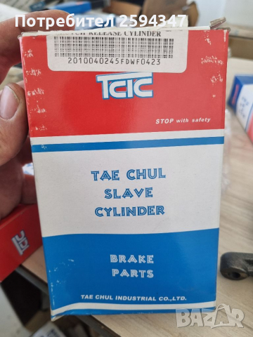 HYUNDAI CHORUS HD250 HD350 1992-1998г ПОМПА СЪЕДЕНИТЕЛ ДОЛНА , снимка 3 - Части - 36444549