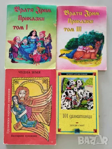 Детски книжки по 1 евро