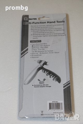 накрайници, битове, тресчотка, чук 15 в 1, немски, Германия, снимка 2 - Отвертки - 41556580