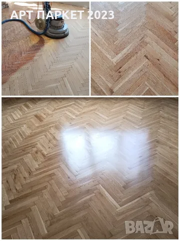 Циклене, шлайфане на паркет и дюшеме Банско , снимка 2 - Други ремонти - 41620033